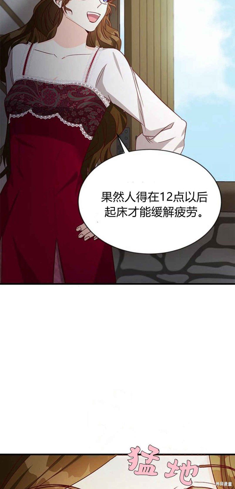 第56话