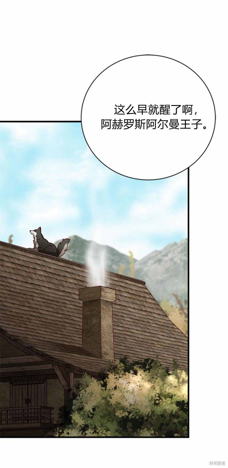第57话