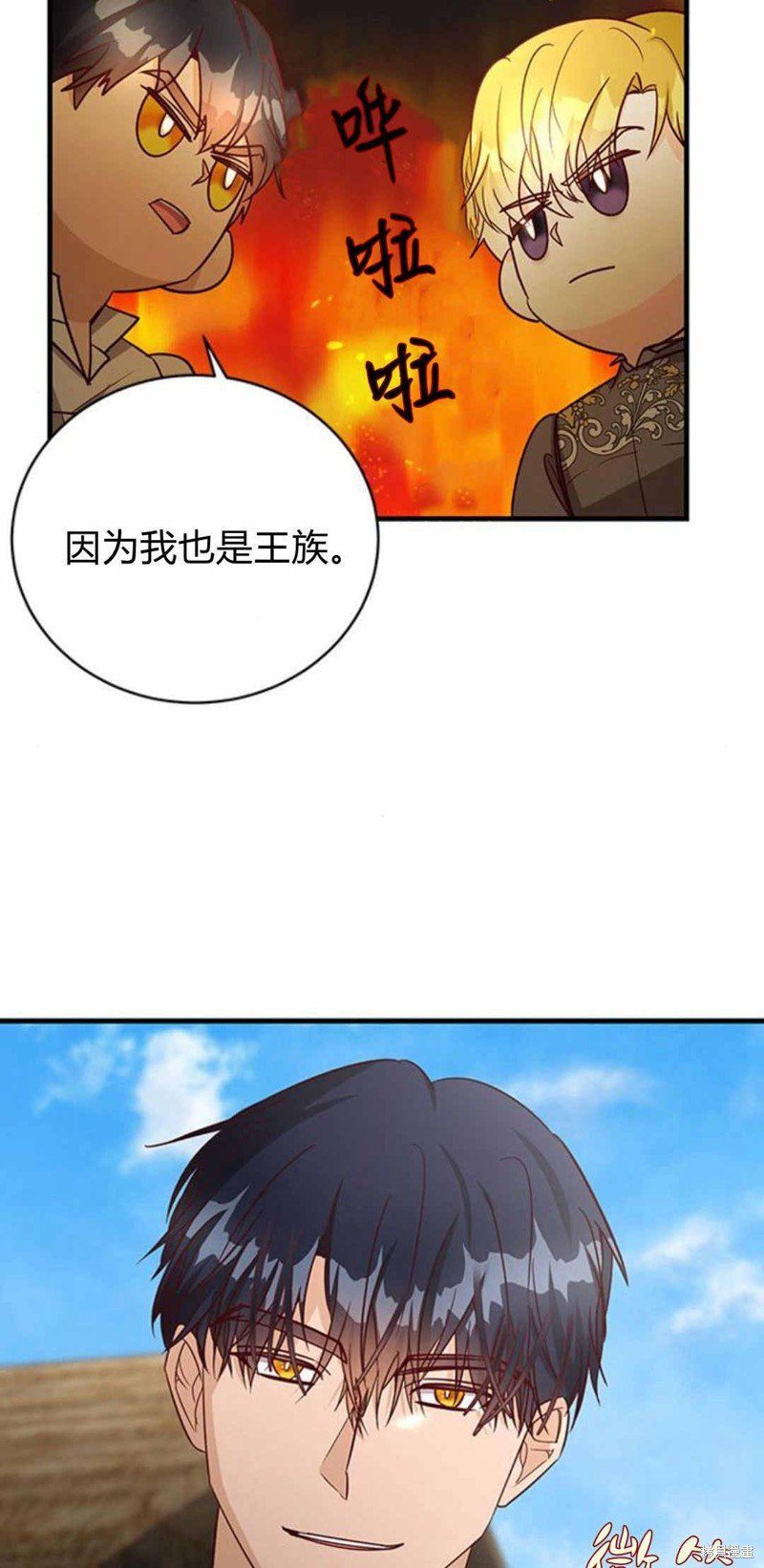 第57话