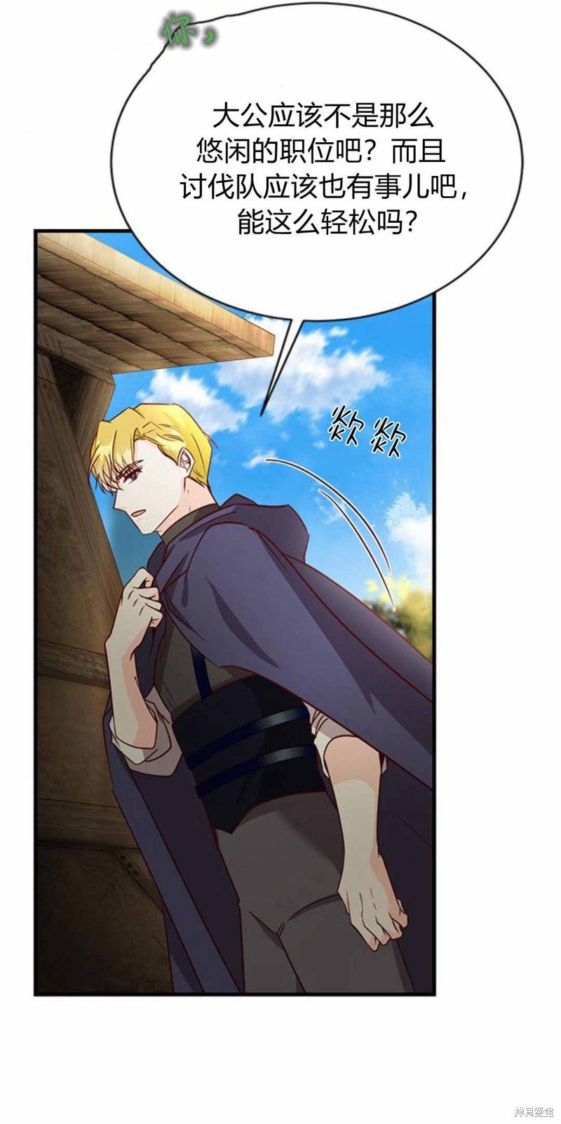 第57话