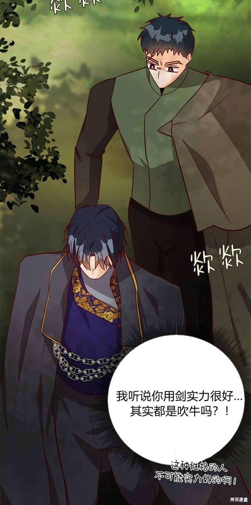 第57话