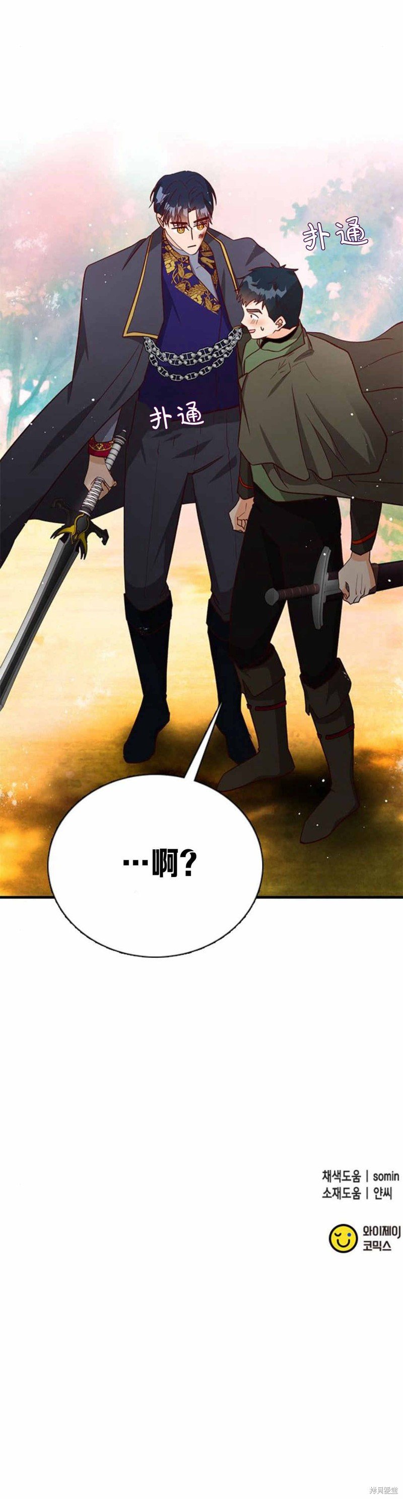 第57话