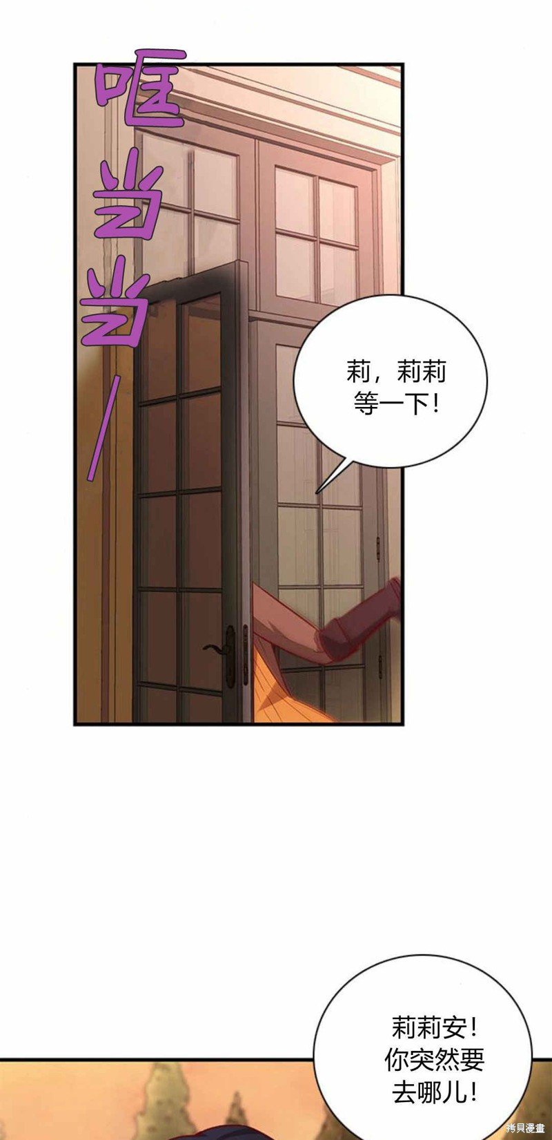 第58话