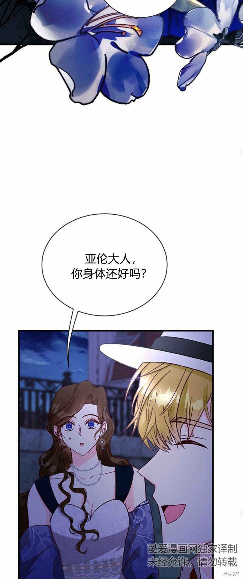 第59话
