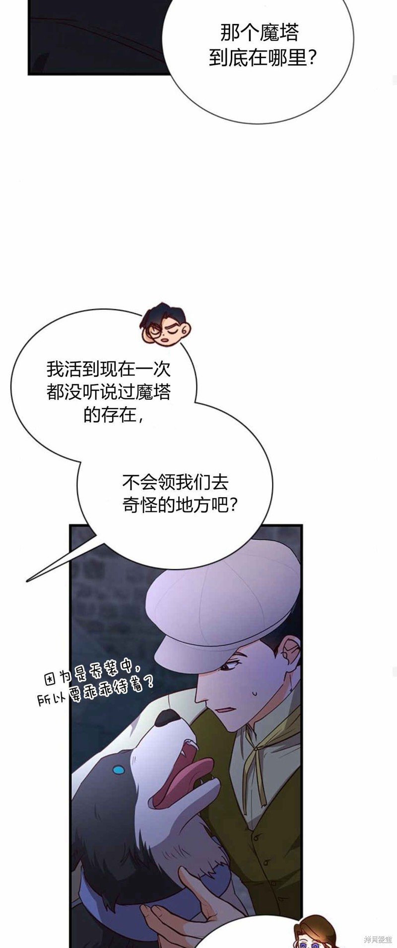 第59话