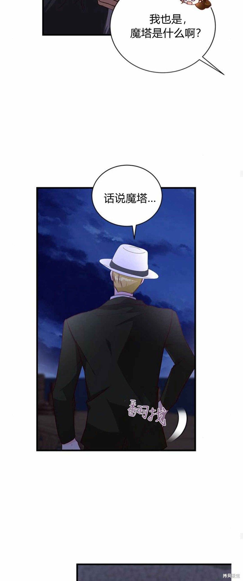 第59话