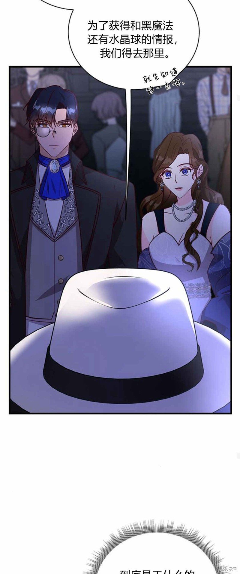 第59话