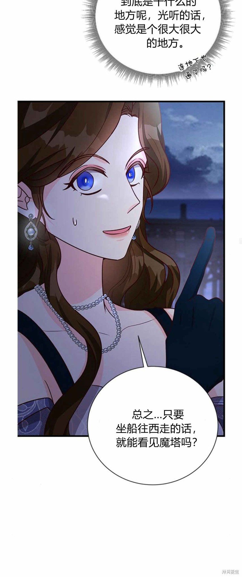 第59话