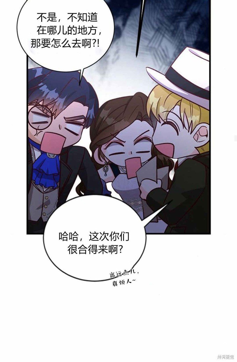 第59话