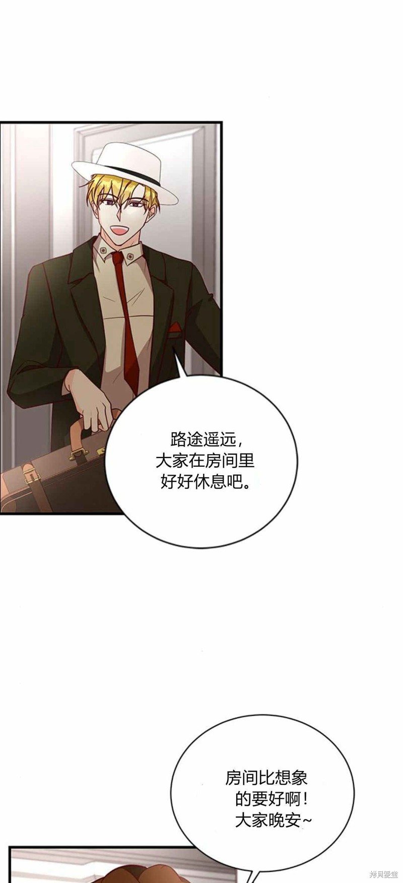 第59话