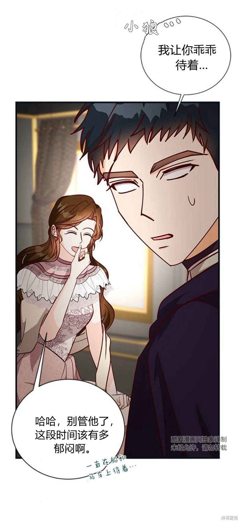 第60话