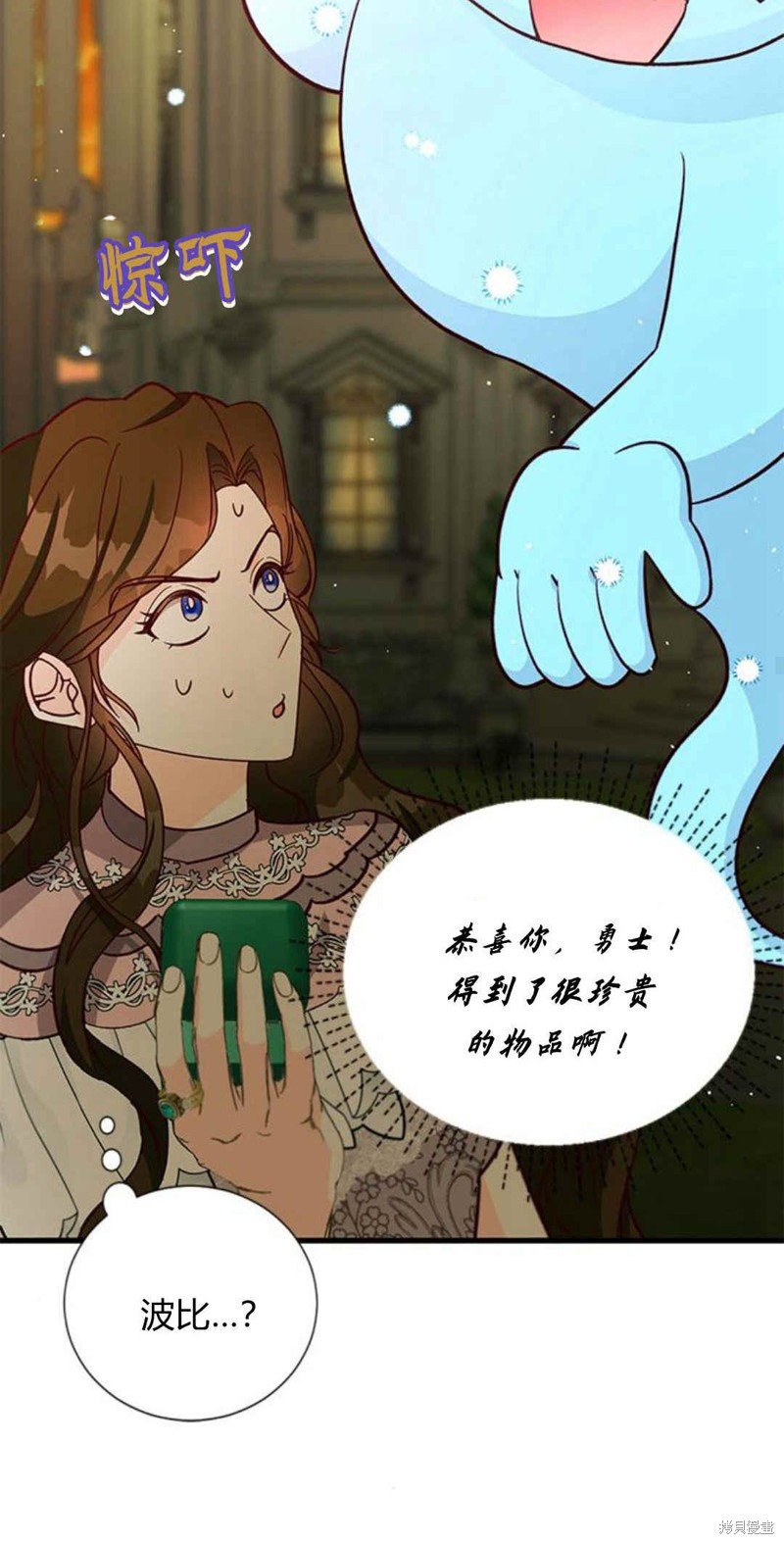 第61话