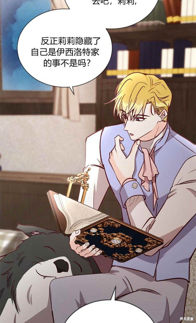 第61话