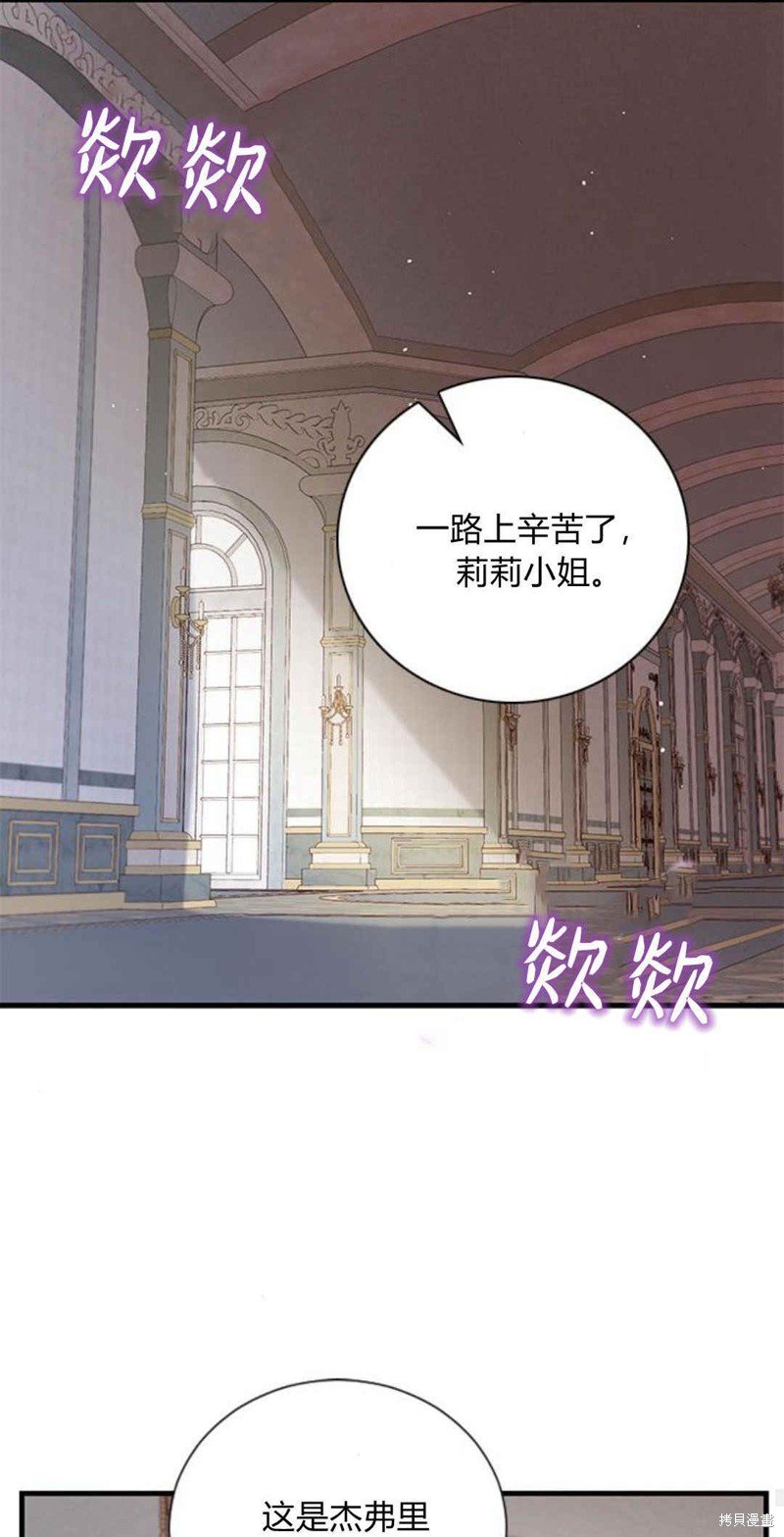 第61话