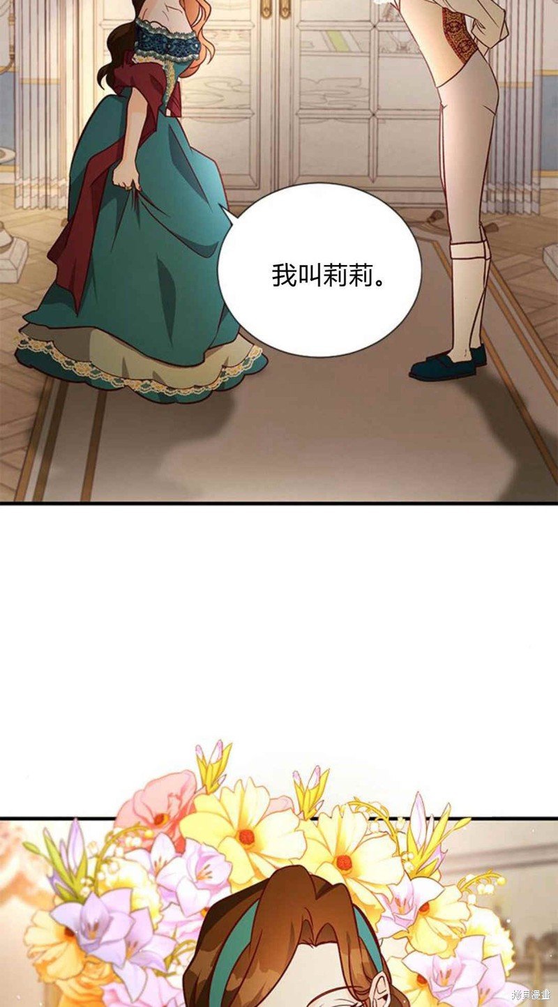 第61话