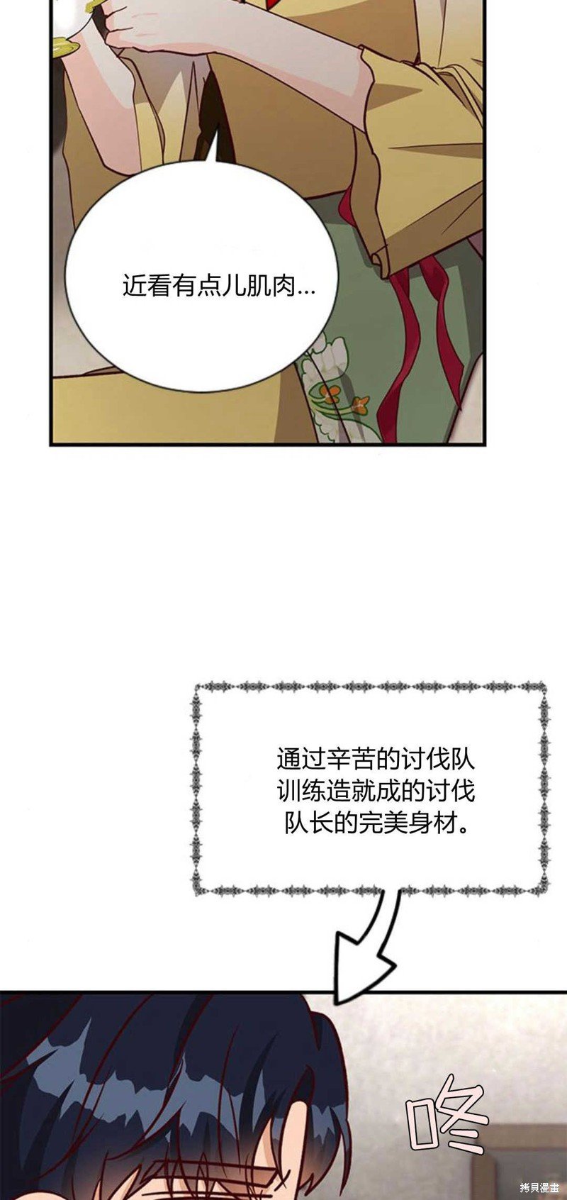 第62话