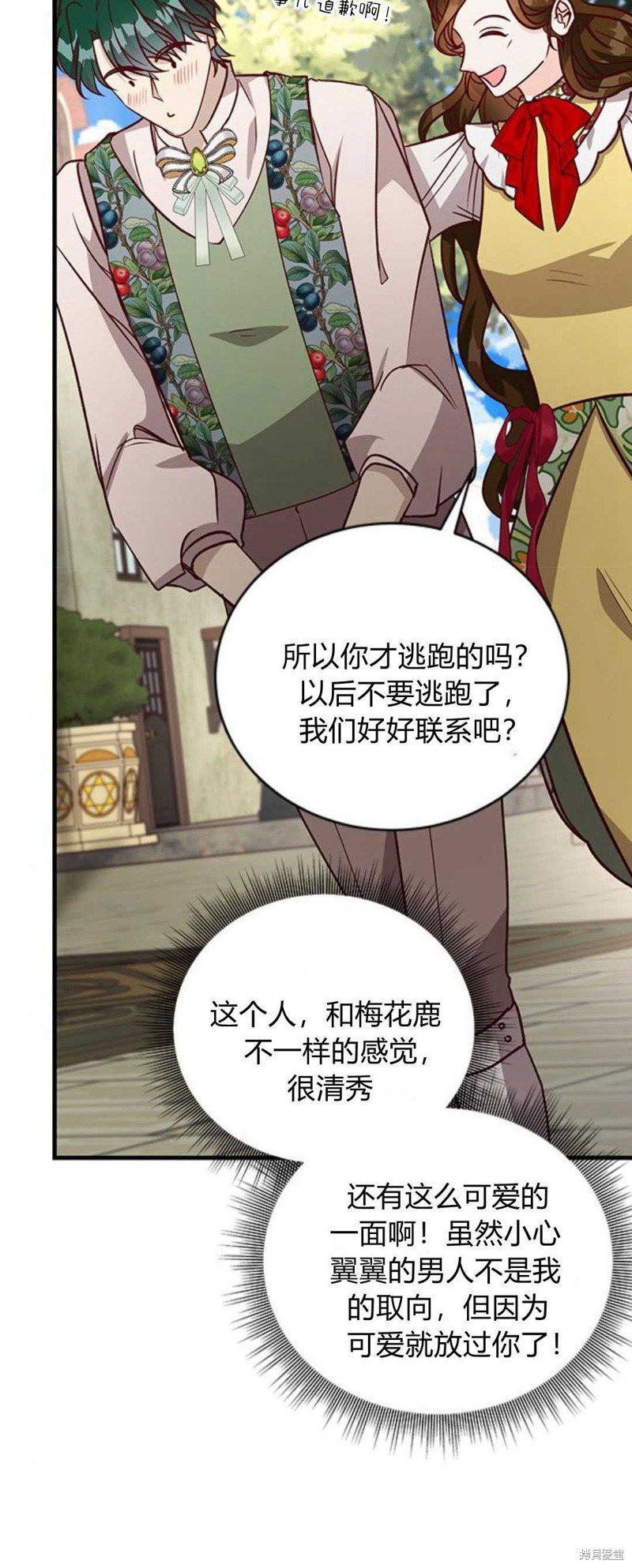 第62话