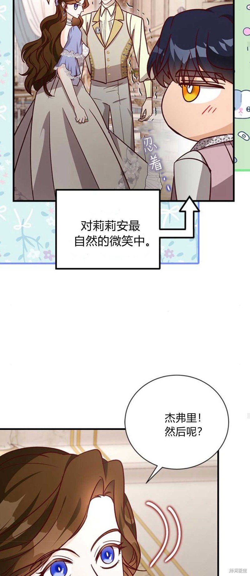 第62话