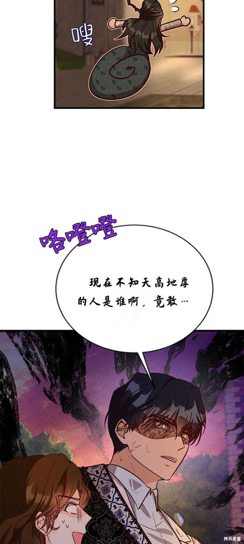 第63话