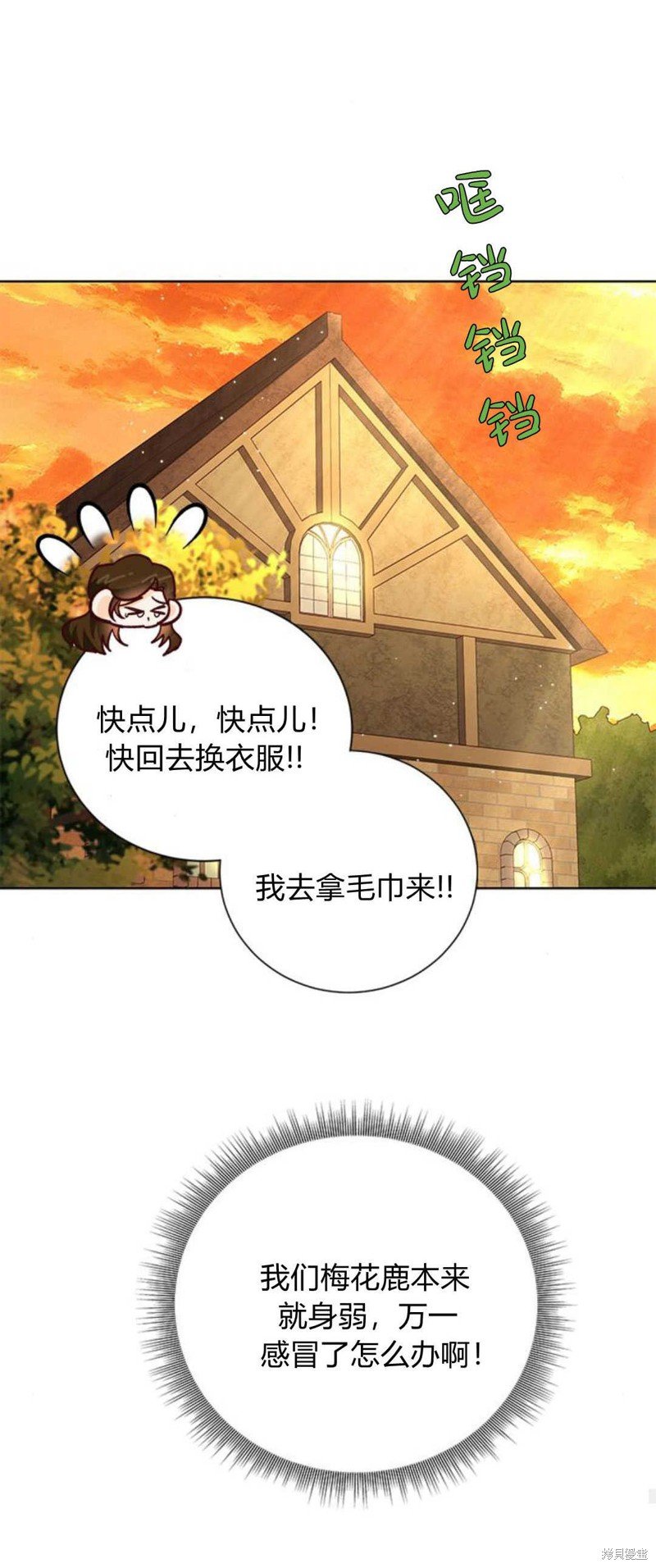 第63话