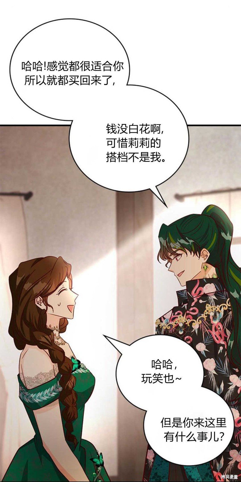 第64话