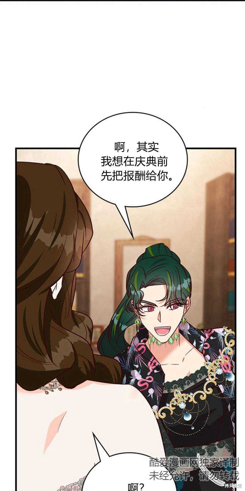 第64话