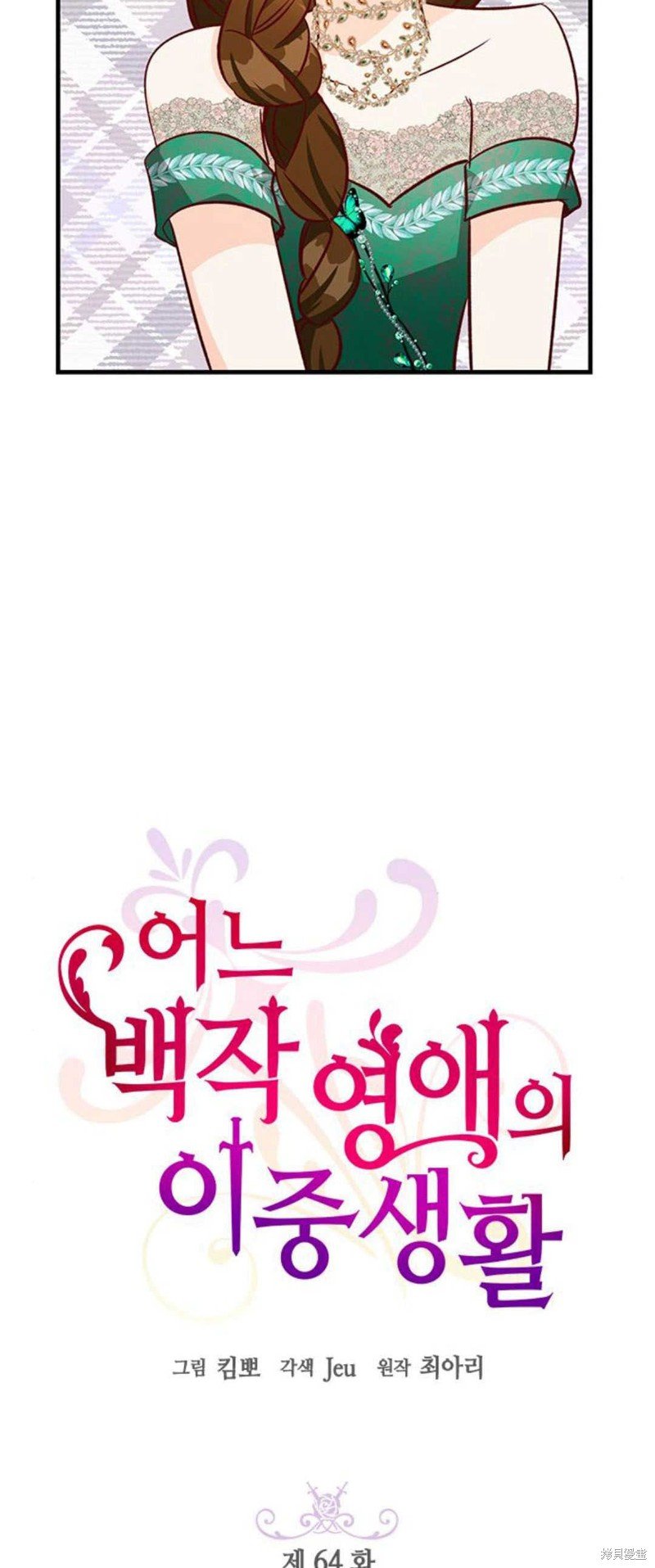 第64话