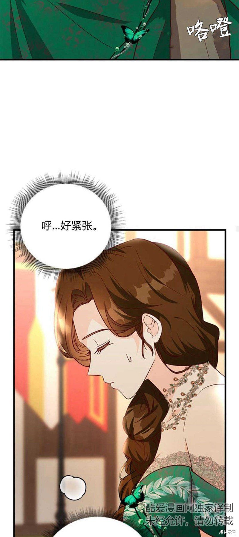 第64话