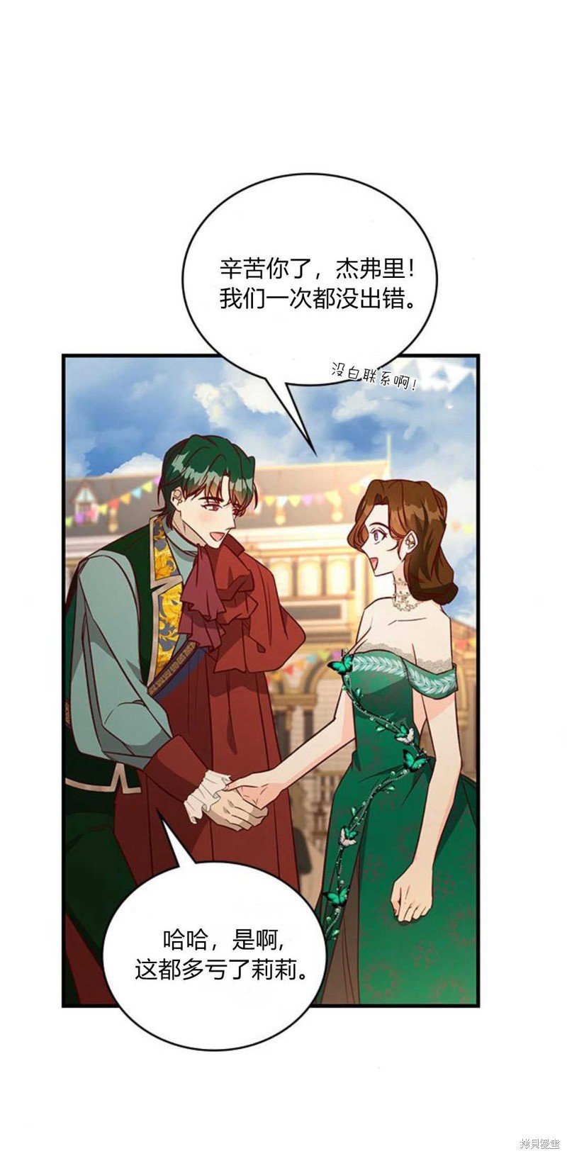 第64话