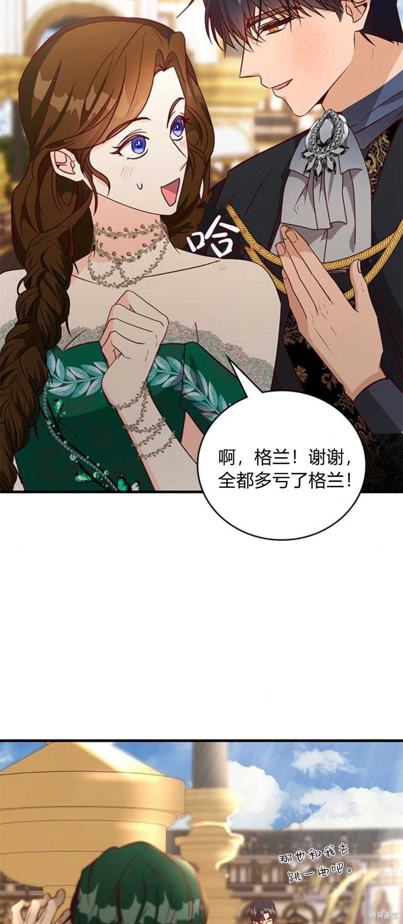 第64话