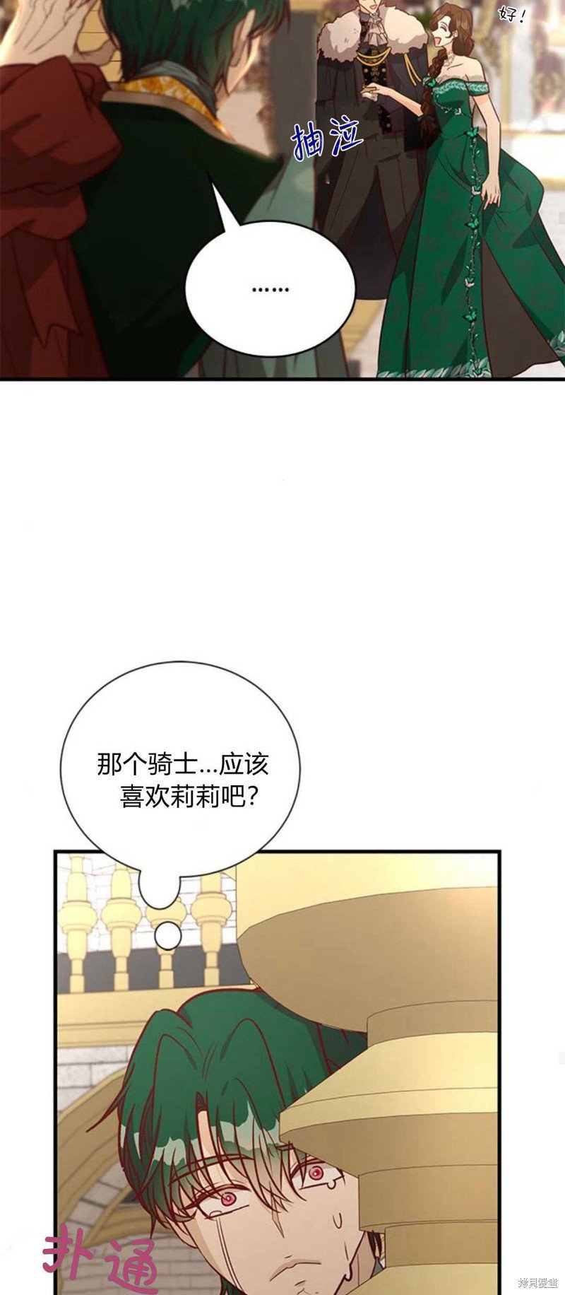 第64话