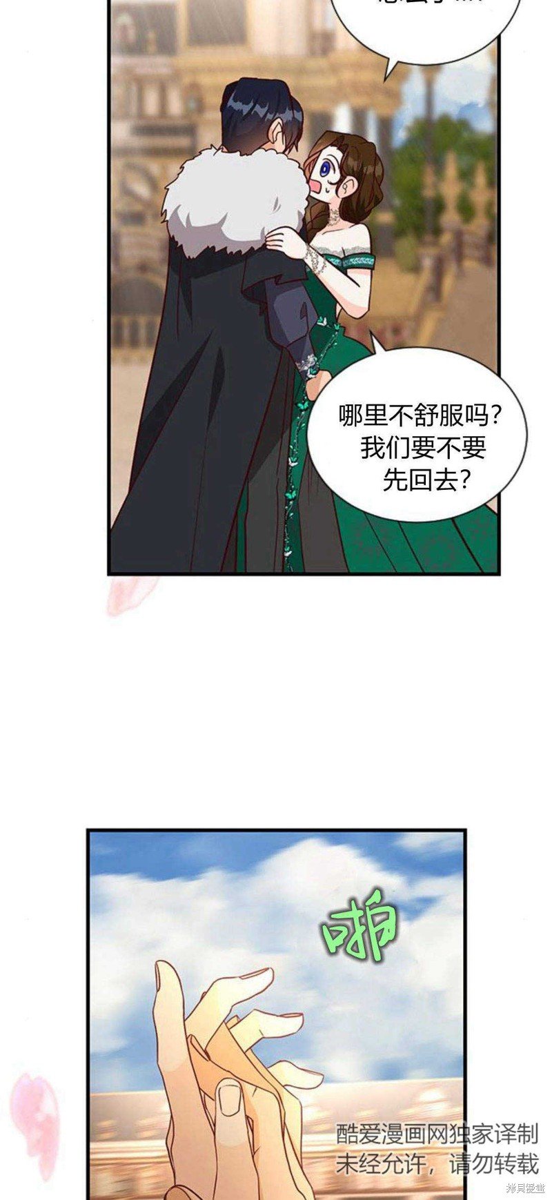 第64话
