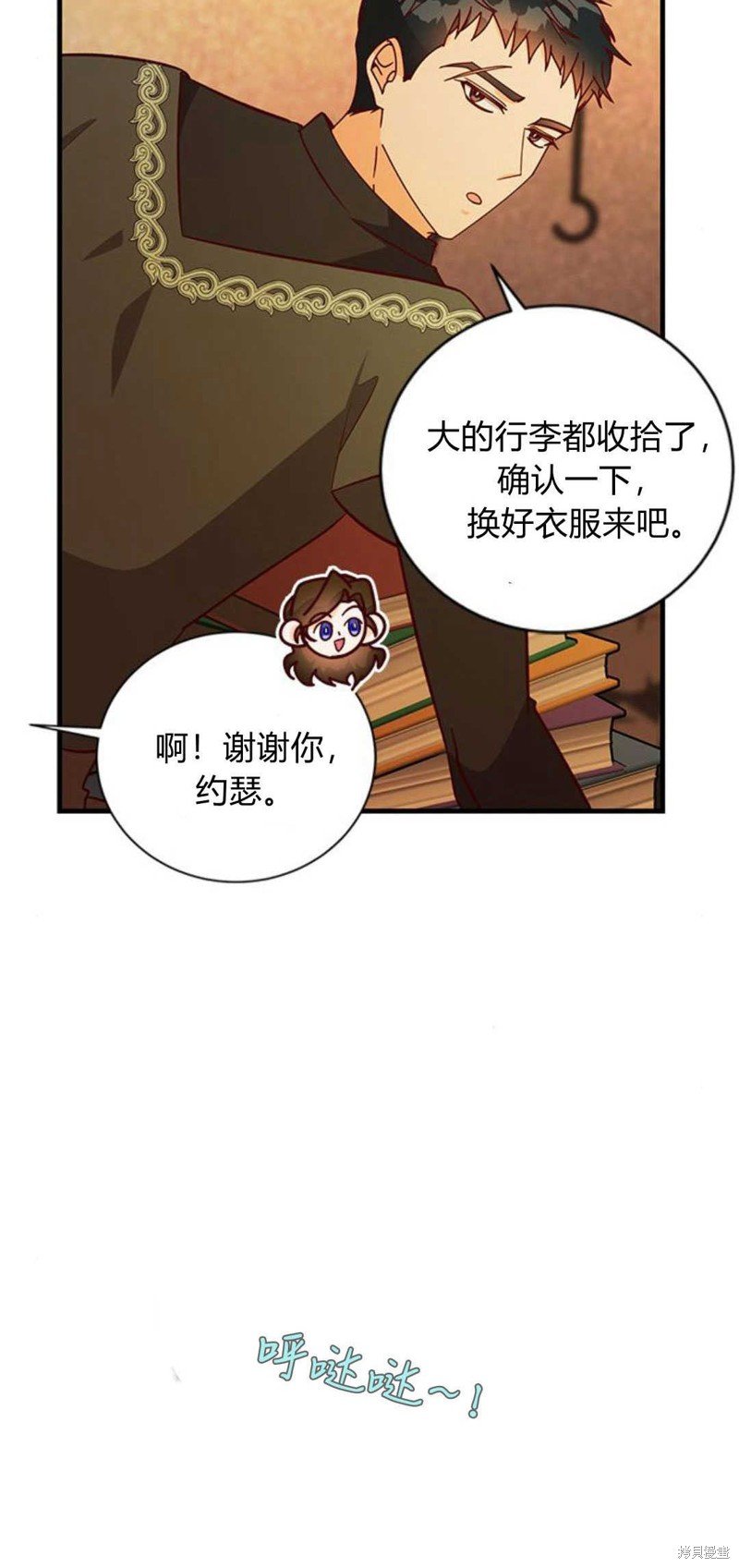 第65话