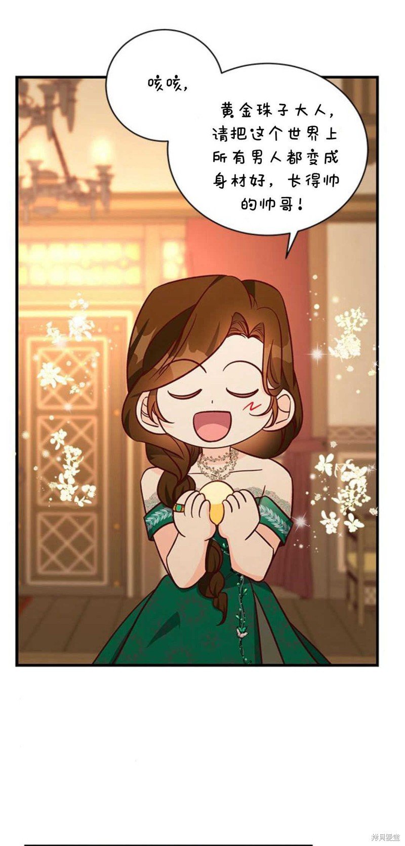 第65话