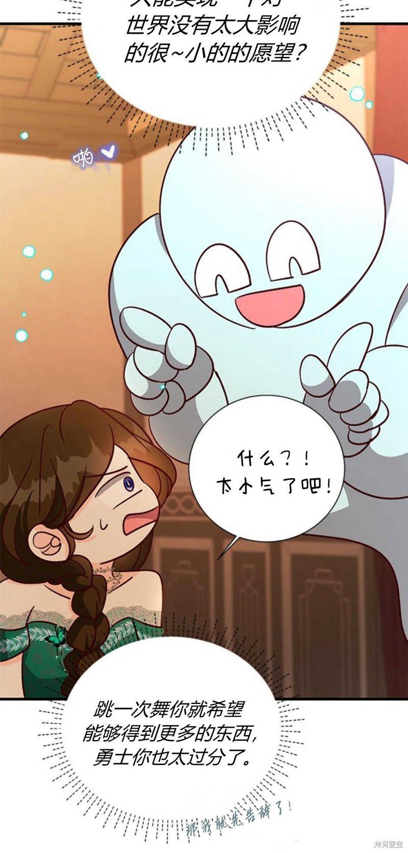 第65话