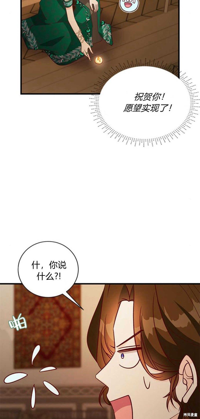 第65话