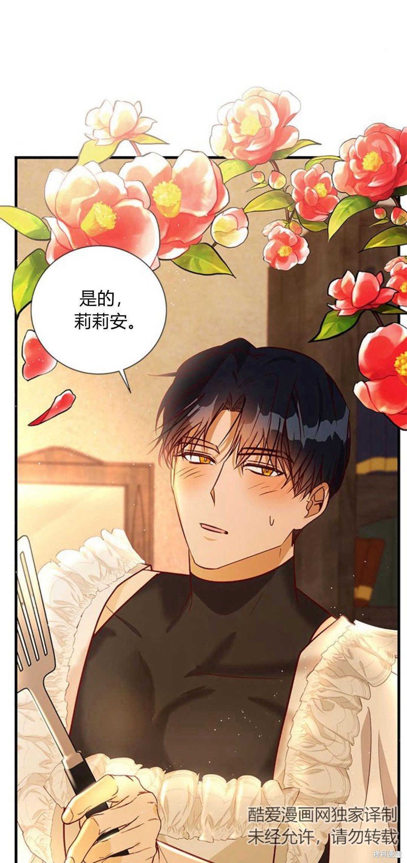 第65话