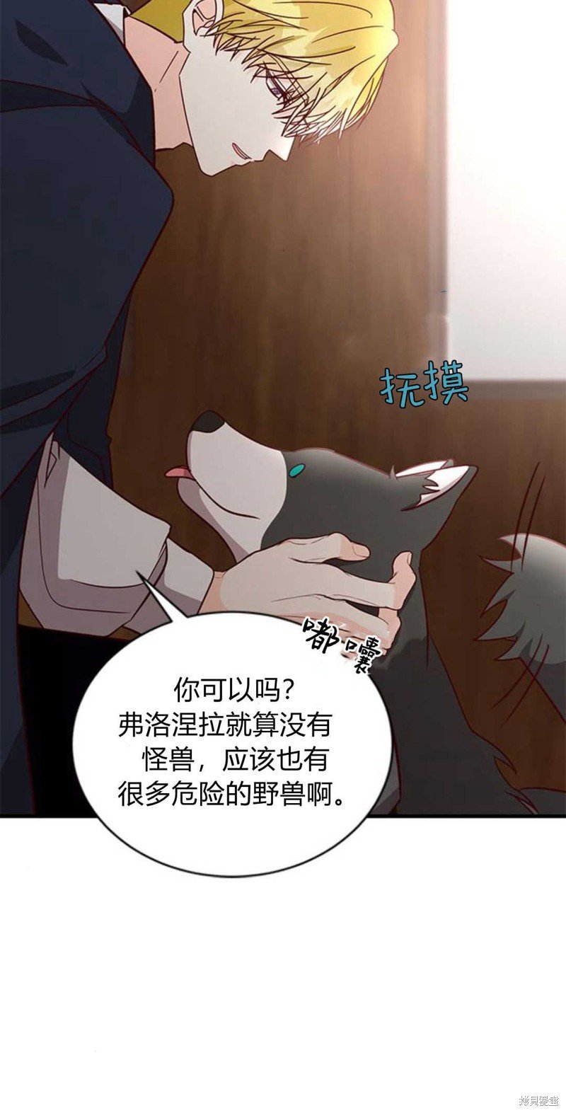 第65话