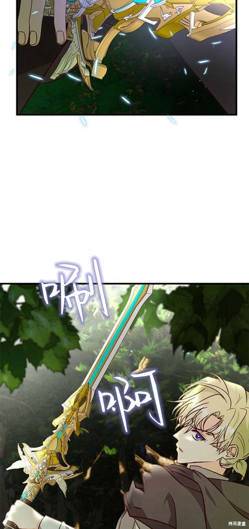 第66话