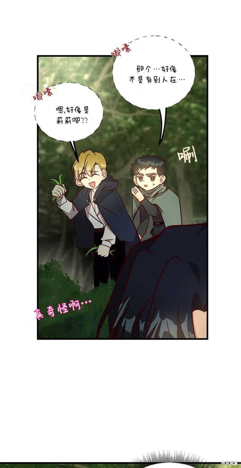 第66话