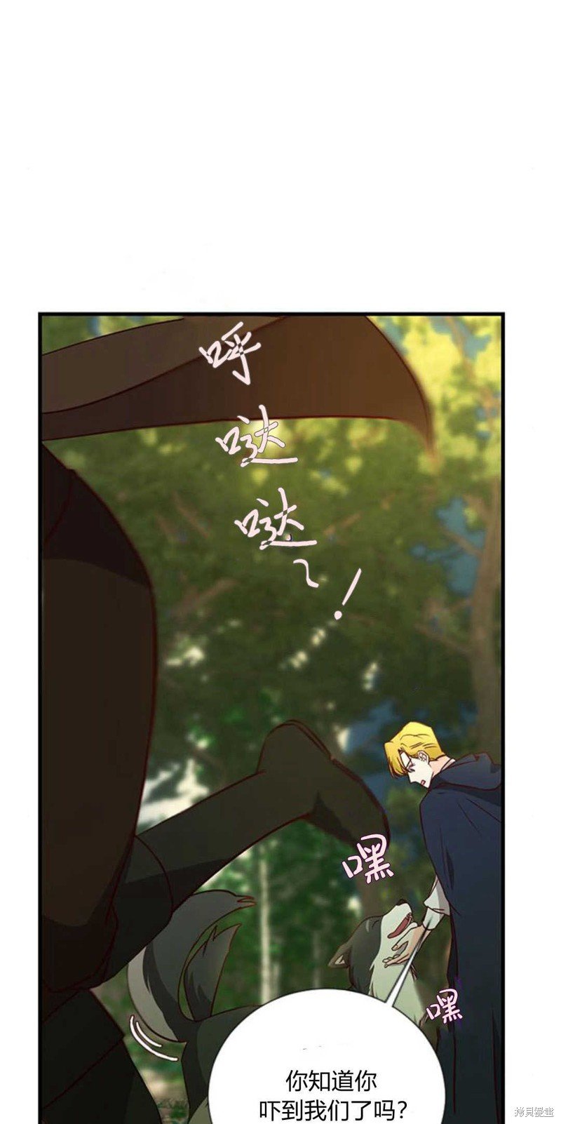 第66话