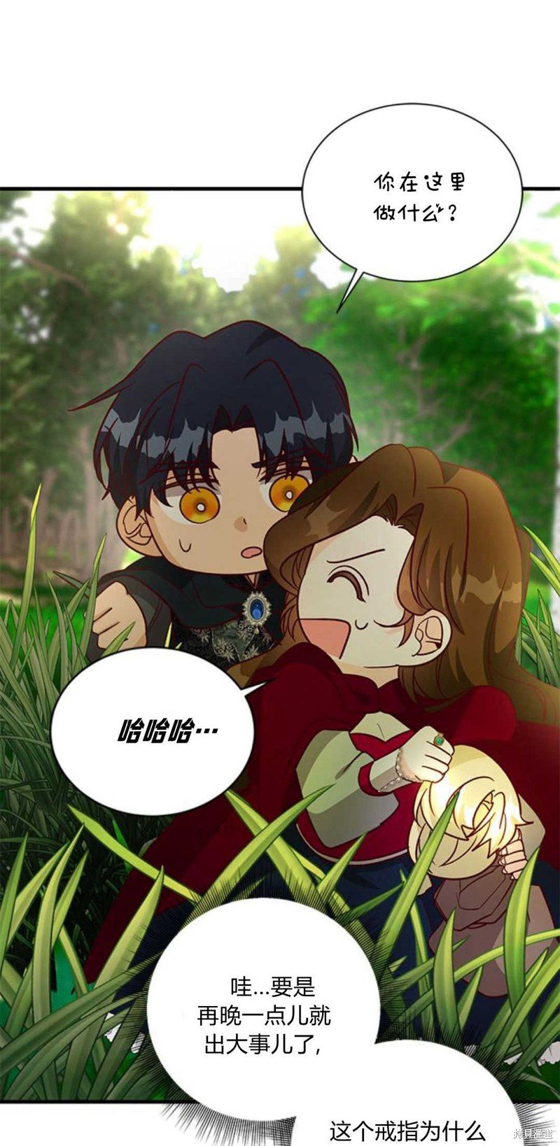 第66话