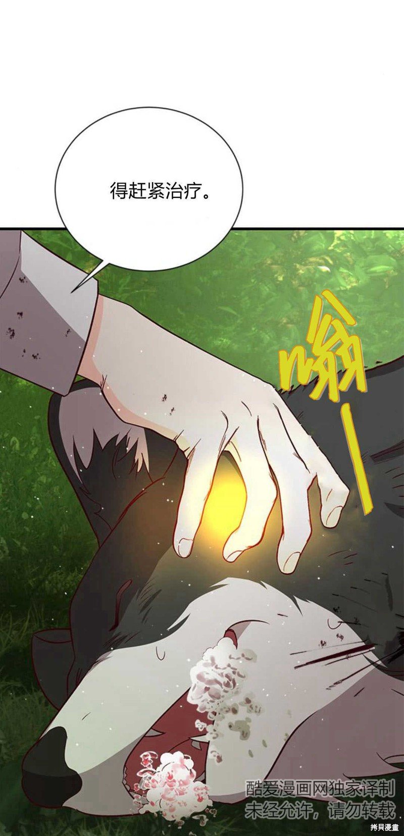 第66话