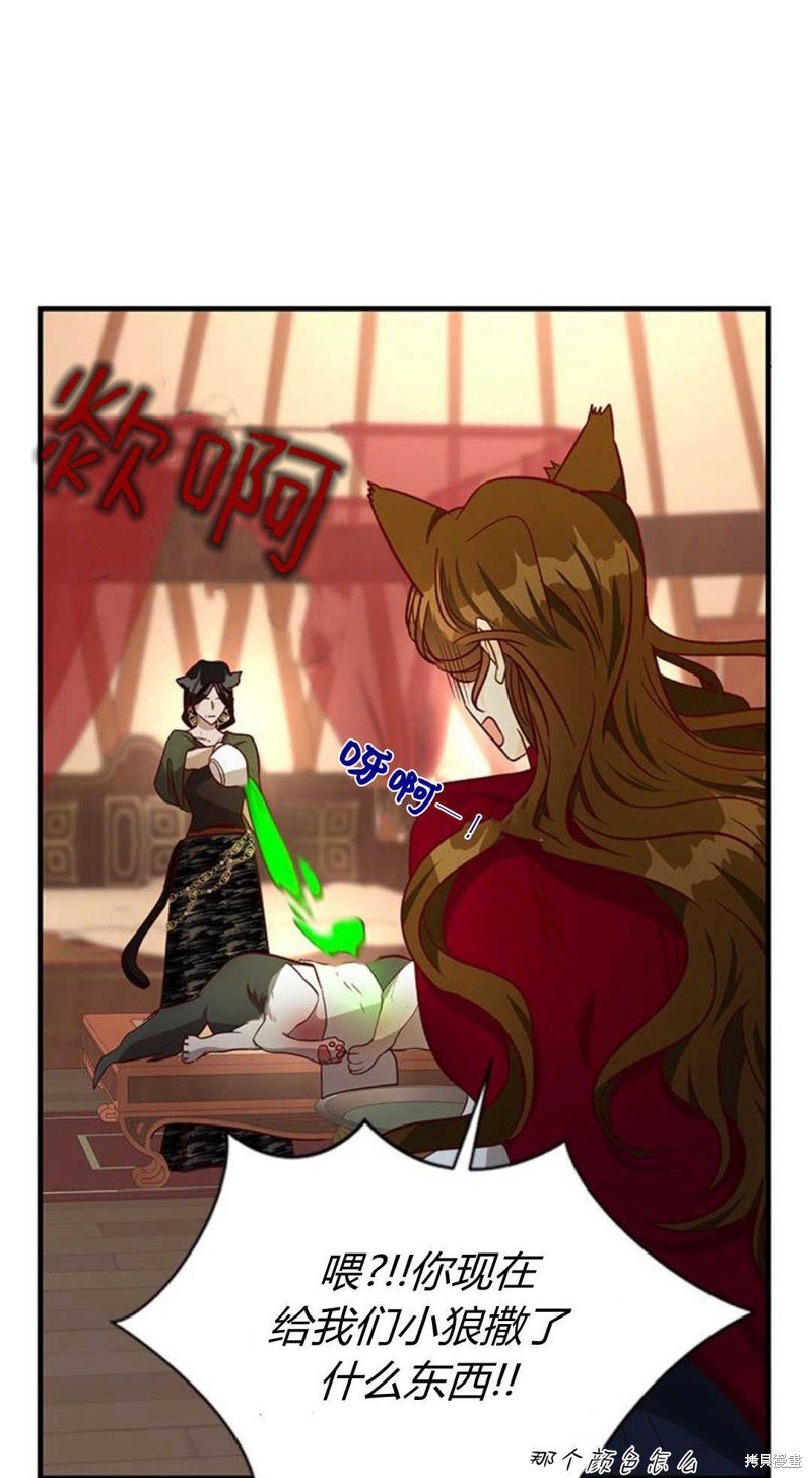 第67话