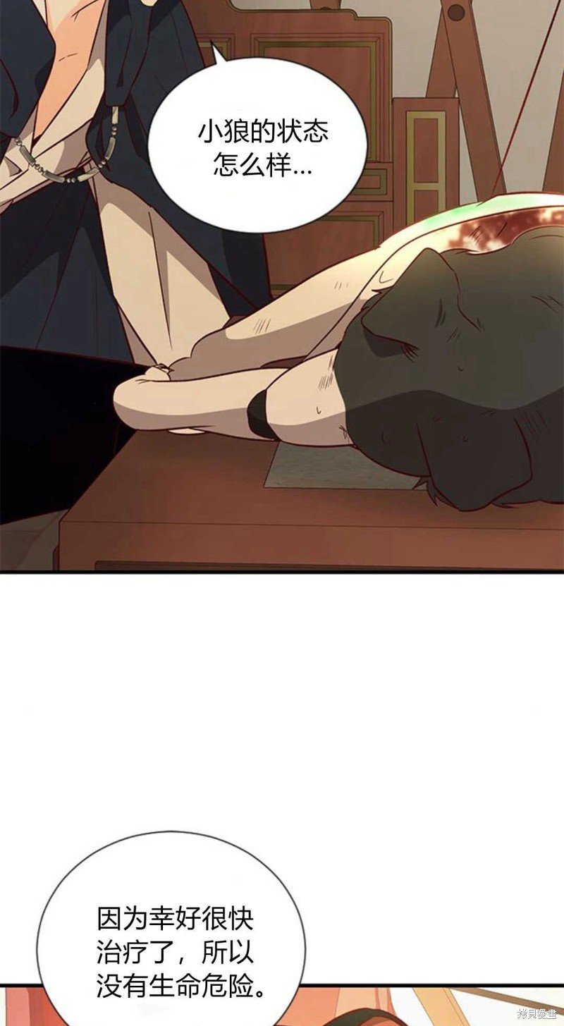 第67话