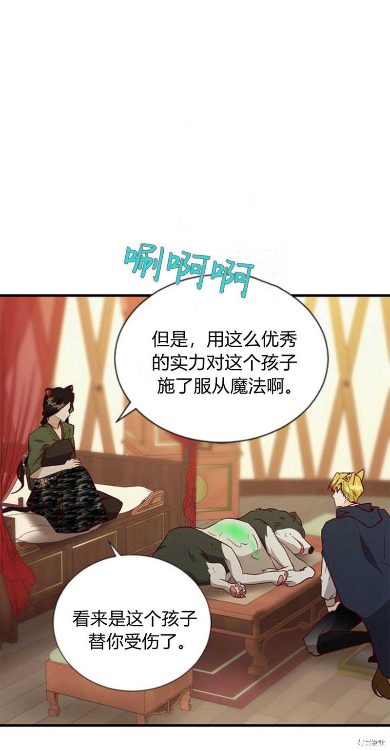 第67话