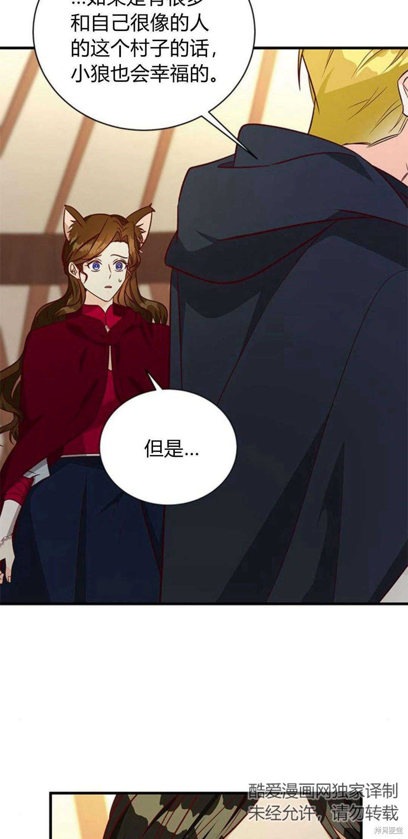 第67话