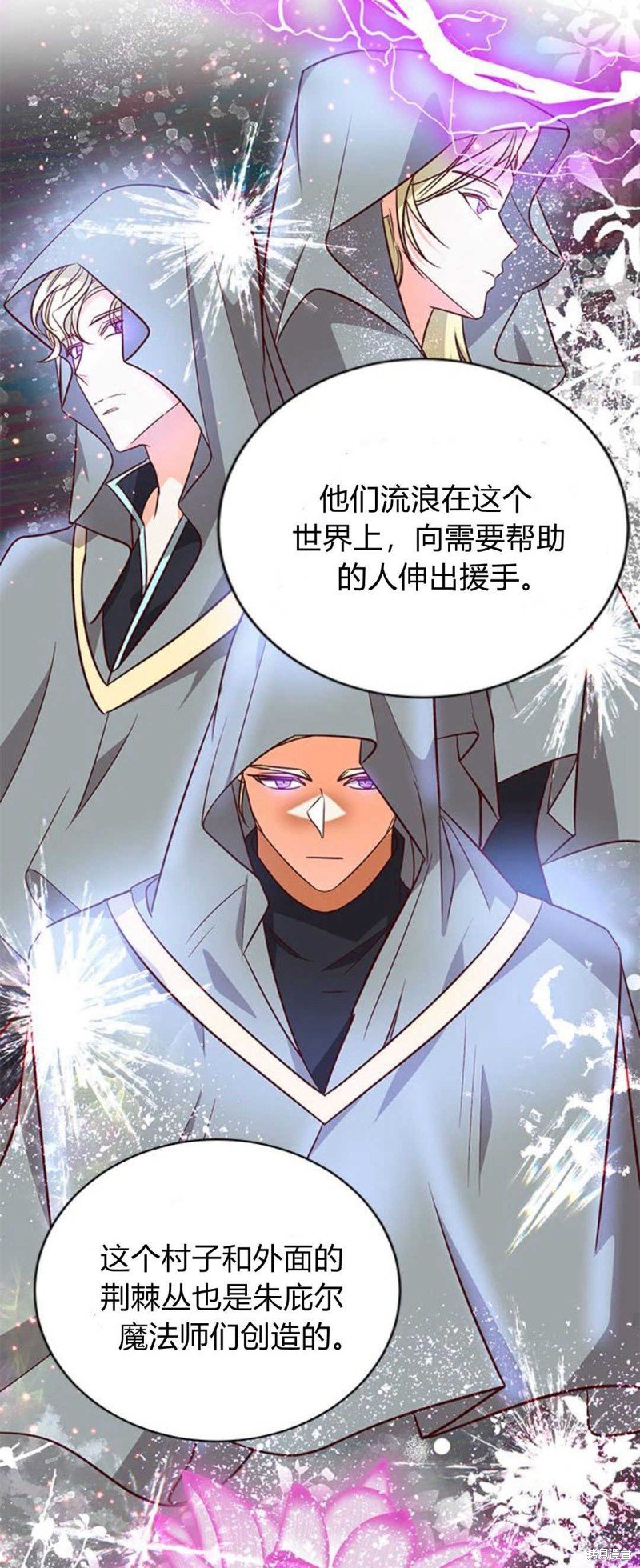 第67话
