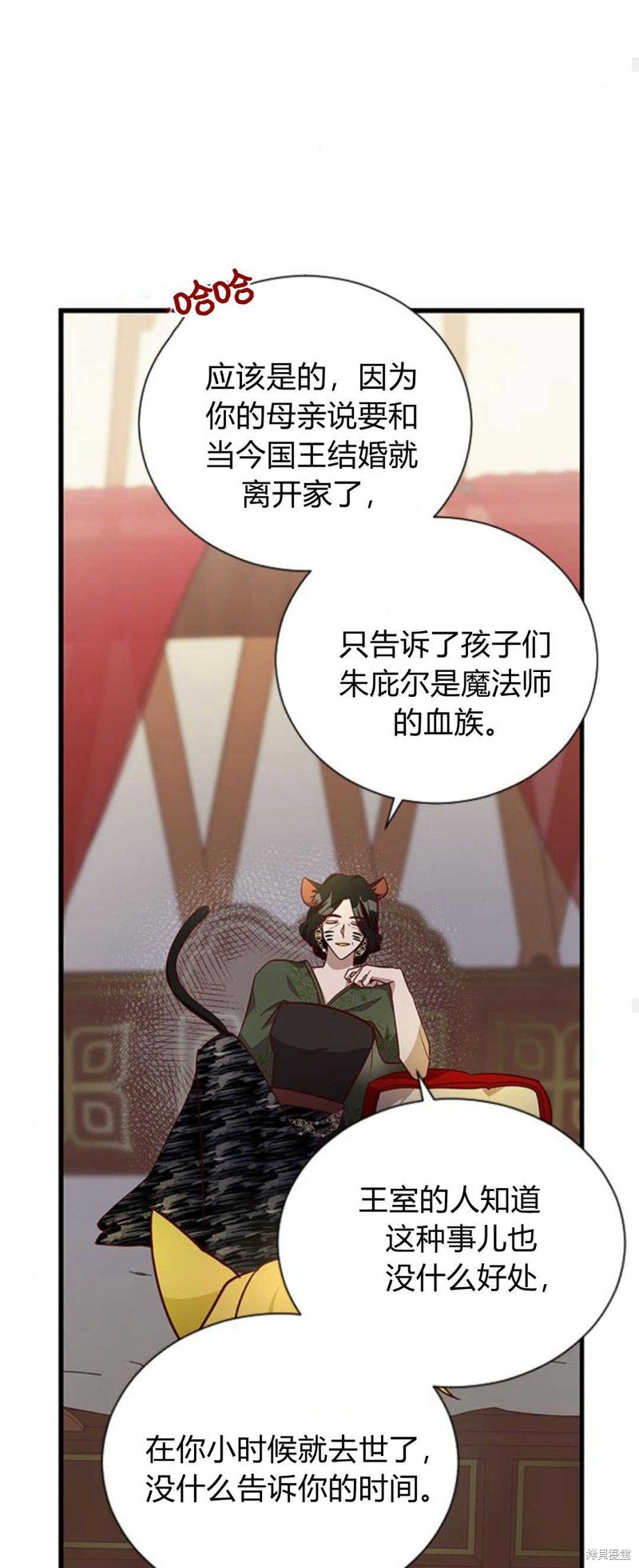 第67话