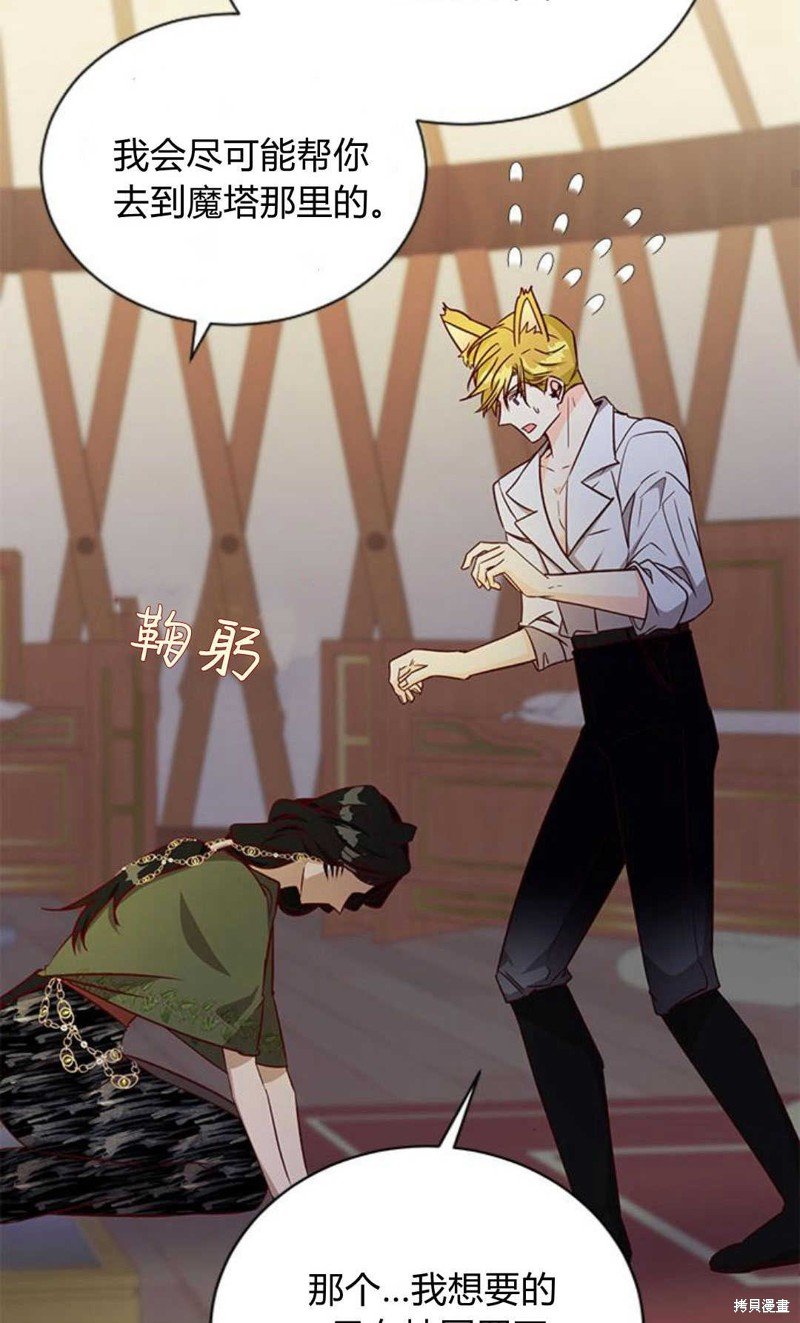 第67话
